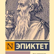 Беседы