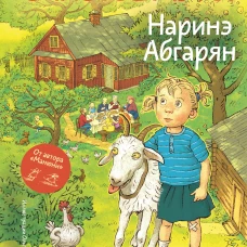 Счастье Муры