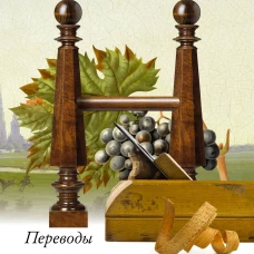 Николка Персик. Аня в Стране чудес