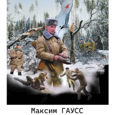 Назад в СССР: 1985. Пункт назначения
