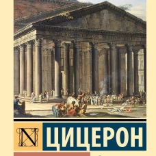 О судьбе