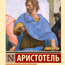 Физика