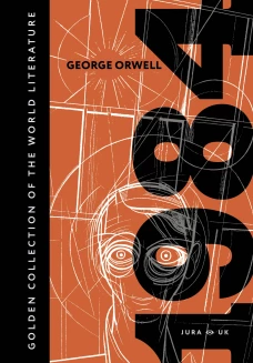 1984
