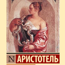 О душе
