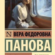 Спутники