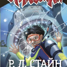 Ночь акул
