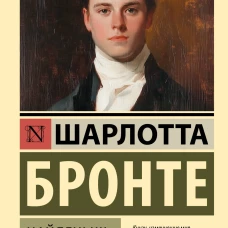Найденыш