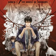 Мой дом ужасов. My House of Horrors. Книга 1