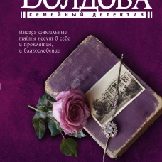Трудные леди школы Бауман