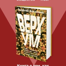 Верхум