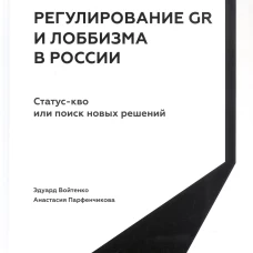 Солнечная система. Космические стихи и научные комментарии