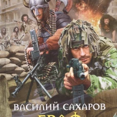 Граф Мечников
