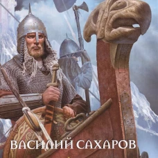 Ведун