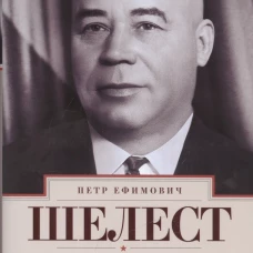 Да не судимы будете