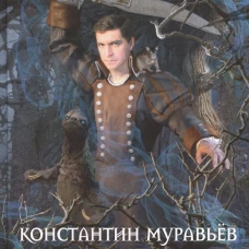Где-то там...