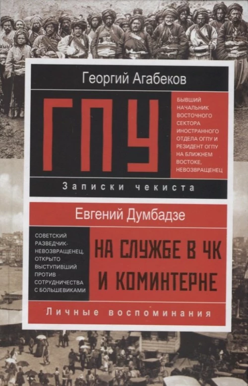 ГПУ