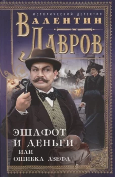 Лавров В.