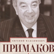 Встречи на перекрестках