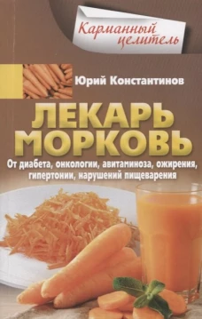 Labirint.ru