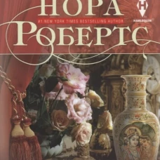 Искусство обмана