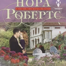 Белладонна