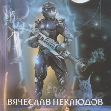 Вектор силы