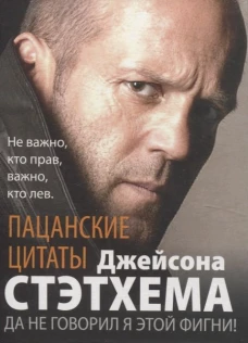 Пленница пиратов