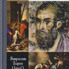 Павел Судоплатов (3-е изд.)