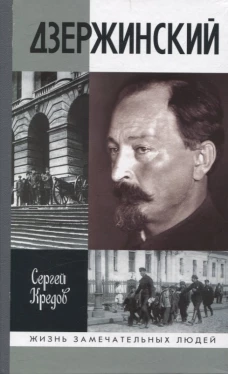 Дзержинский