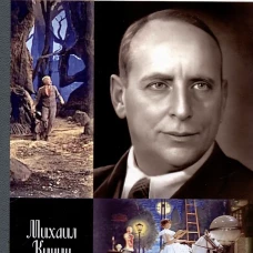 Евгений Шварц