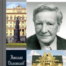 Ким Филби
