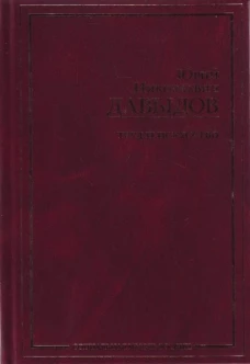 Труд и искусство