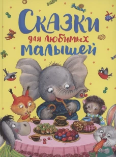 Впечатления