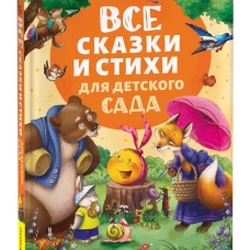 Снегоречь