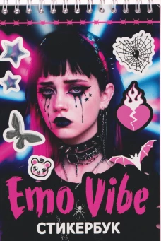 Стикербук Emo Vibe
