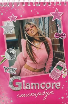 Стикербук Glamcore