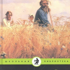 Рассказы для детей