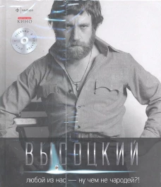 Т. 5 Любой из нас-ну чем не чародей?! (+CD)