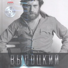 Т. 5 Любой из нас-ну чем не чародей?! (+CD)