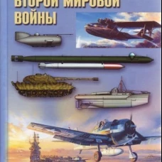 Донжуанский список Пушкина