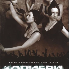 Колибри