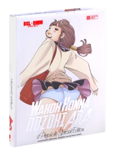 Nozoki Ana - Special Edition 1