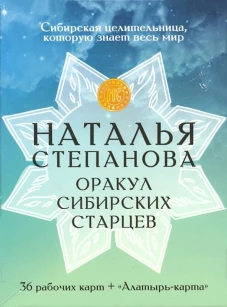 Карты 