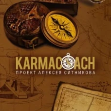 KARMACOACH