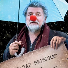 Опережая некролог