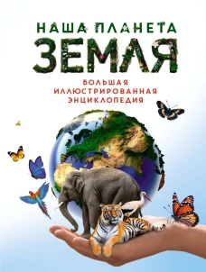 Математические шифровки. Квест-тренажер устного счета. Сложение и вычитание