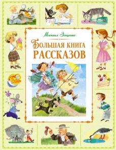 Над Самарой звонят колокола