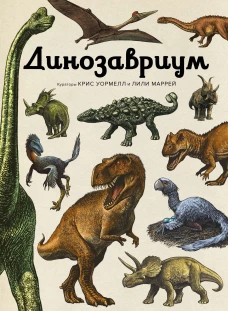 Н. Астахова: Математический марафон. Сложение и вычитание. Тетрадь личных достижений