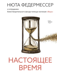 Репка. Лиса и журавль