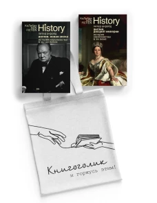 История Англии с Питером Акройдом.Сборный компл.из 2-х кн.с шоппером